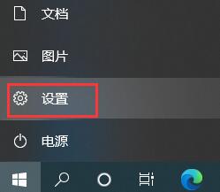 win10怎样关闭电脑上弹出来的垃圾广告(win10系统怎么关闭垃圾弹窗广告)