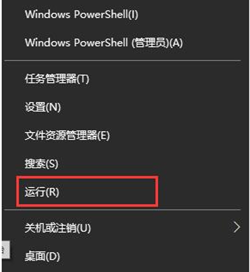 win10安装无限转圈圈 请稍等(win10系统安装无限循环解决方法)