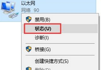 win10ipv4地址怎么设置(window10 ipv4设置)