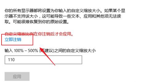 windows10如何限制应用(win10怎么控制应用音量)