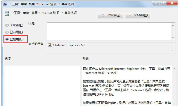 win10的internet图标在哪里(win 10的internet选项在哪)