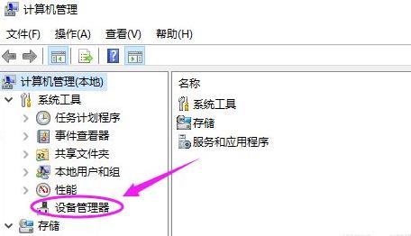 usb禁用了怎么开启win10(win10 usb禁用怎么解除)