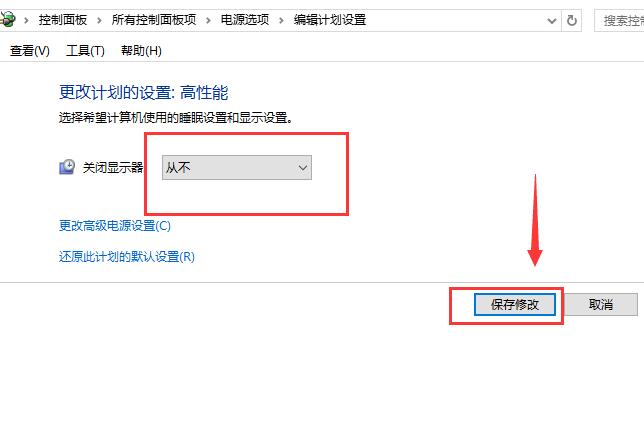 win10 设置待机时间(window10如何设置待机时间)