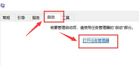 translucenttb怎么设置开机自启(win10translucenttb开机启动)