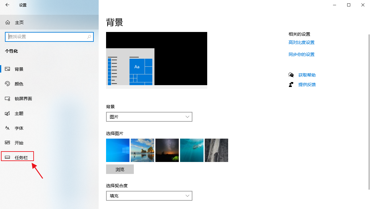 win10系统软件在哪里找(win10系统在哪打开远程桌面连接)