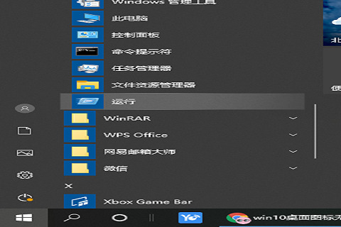 win10电脑桌面图标锁定怎么解除不了(windows10桌面图标锁定)