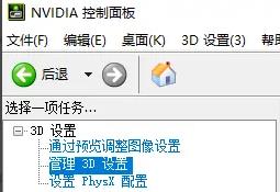 w10怎么设置独显(win10如何设置只用独立显卡)