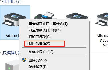 win10如何设置局域网打印机(win10局域网怎么设置打印机共享打印机)