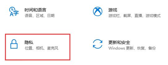 win10怎样关闭电脑上弹出来的垃圾广告(win10系统怎么关闭垃圾弹窗广告)