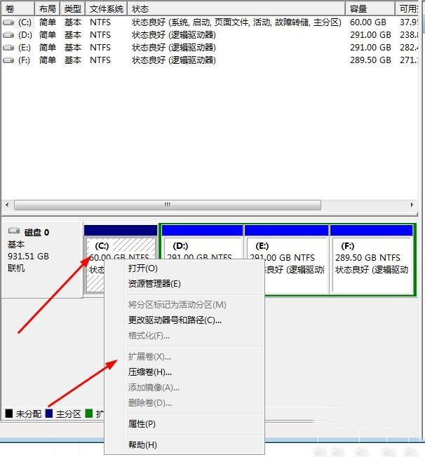 win10c盘扩展卷灰色无法操作的解决办法(win10系统c盘扩展卷灰色无法操作的解决办法)