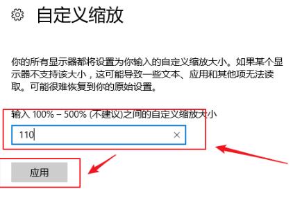 windows10如何限制应用(win10怎么控制应用音量)