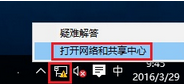 win10ipv4地址怎么设置(window10 ipv4设置)