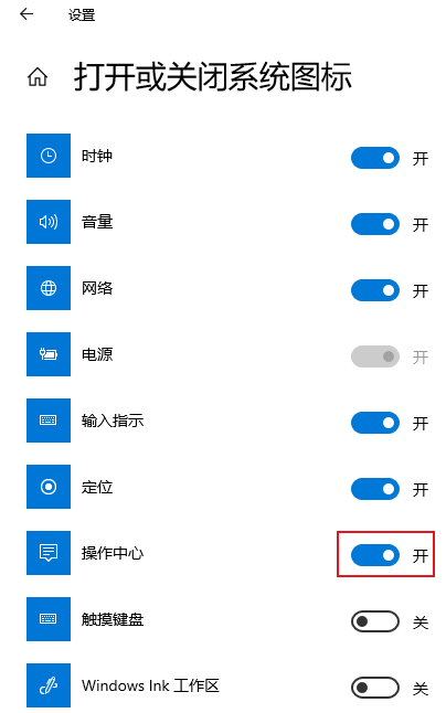 win10系统软件在哪里找(win10系统在哪打开远程桌面连接)