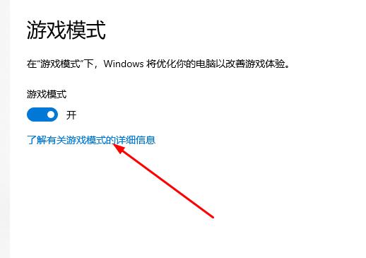 win10怎么调出xbox(windows10的xbox游戏)