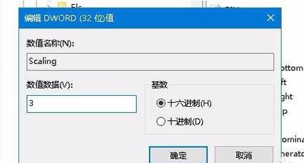 外接显示器玩游戏无法全屏(win10外接显示屏玩游戏不能全屏显示怎么办)