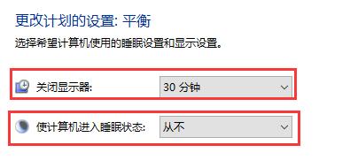 window10怎么才能不锁屏(win10系统怎么设置关闭屏幕不锁屏)