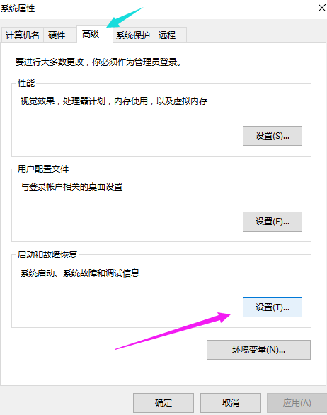 window10启动优化(优化windows10启动项)