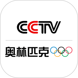 CCTV16奥林匹克频道手机客户端