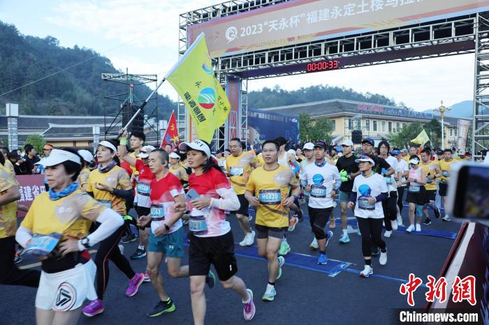 福建永定土楼马拉松赛：奔跑在世遗土楼田园风光中