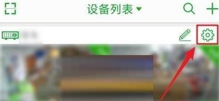 seetong怎么远程重启设备