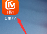 芒果TV如何关闭同步芒果tv客户端播放记录