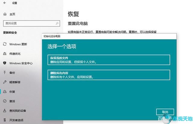 win10系统隐藏功能(windows10隐藏图标怎么弄出来)