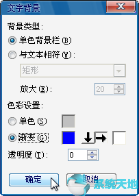 会声会影制作视频照片滚动(会声会影字幕动画设置)