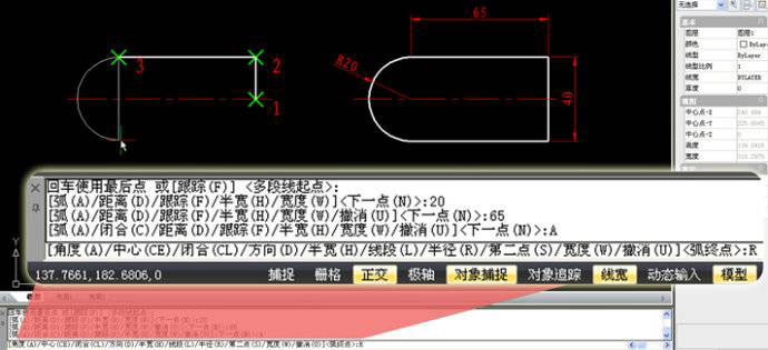 cad绘制多段线的方法(autocad绘制多段线命令)