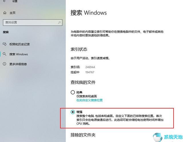 win10系统隐藏功能(windows10隐藏图标怎么弄出来)