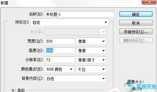 photoshop cs6序列号(adobe photoshop cs6中文破解版)