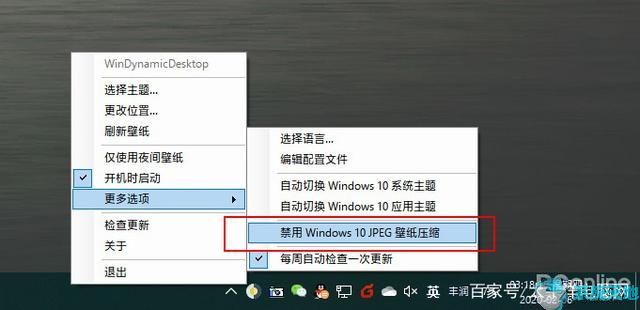 w10动态桌面壁纸(win10使用动态壁纸)