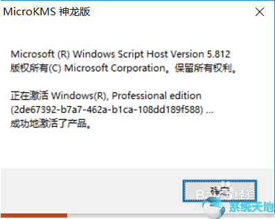 window10许可证即将过期是怎么回事(win10windows许可证即将过期怎么办)