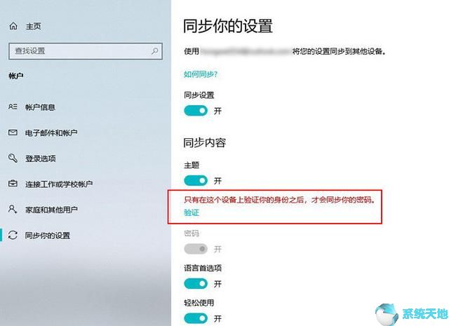 win10系统隐藏功能(windows10隐藏图标怎么弄出来)