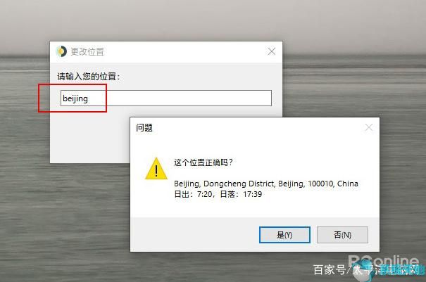 w10动态桌面壁纸(win10使用动态壁纸)