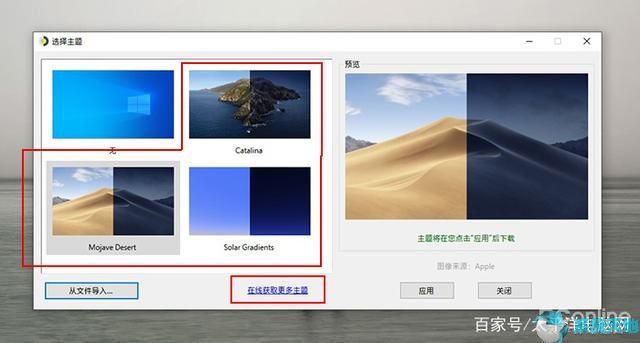 w10动态桌面壁纸(win10使用动态壁纸)