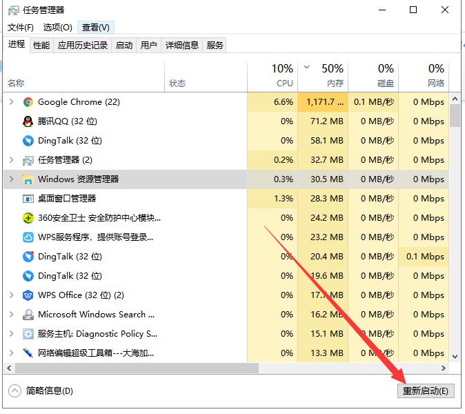 window10桌面假死解决了吗(window10专业版桌面画面)