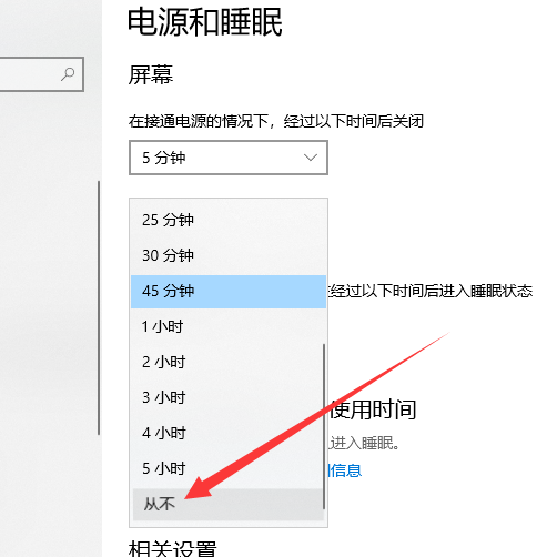 window10桌面假死解决了吗(window10专业版桌面画面)