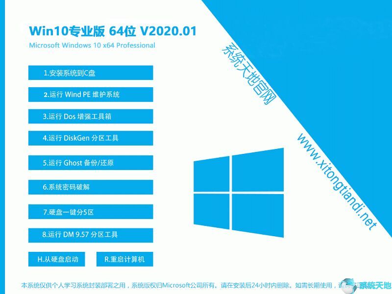 windows10稳定版本(最稳定的win10系统版本)