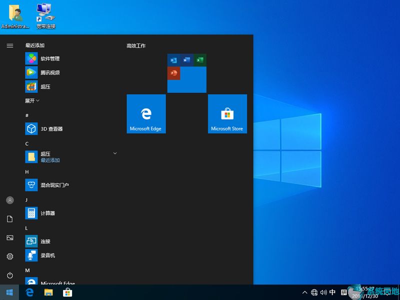 windows10稳定版本(最稳定的win10系统版本)