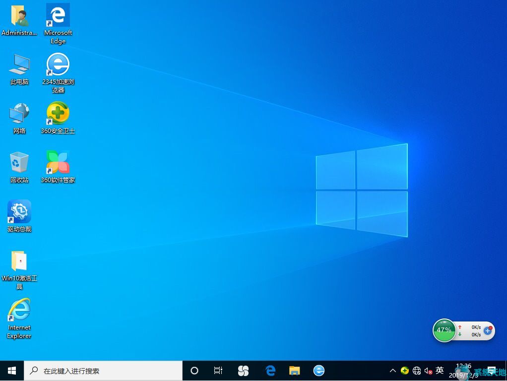 windows10稳定版本(最稳定的win10系统版本)