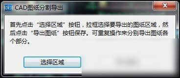 cad快速看图如何分屏显示(cad快速看图如何分屏)