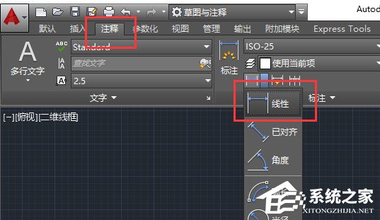 cad2020如何添加标注(autocad如何添加标注栏)