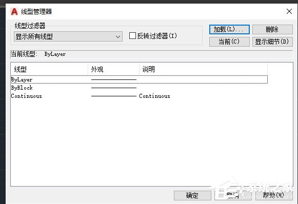 cad2006修改线条颜色(cad2018改变线的颜色)