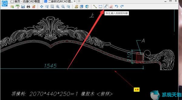 cad快速看图怎么保存图纸到桌面(cad快速看图怎么保存成pdf格式)