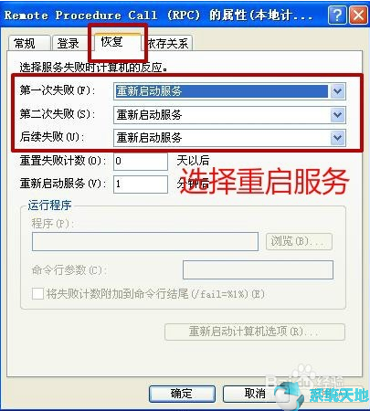 台式电脑显示windows无法配置此无线连接(电脑无法配置此无线连接)