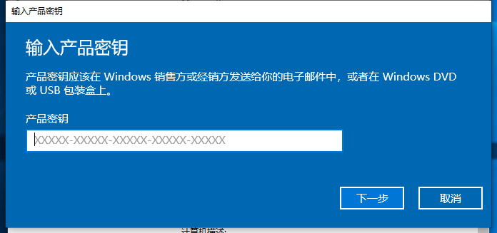 windows10激活密钥企业版(windows10系统升级)