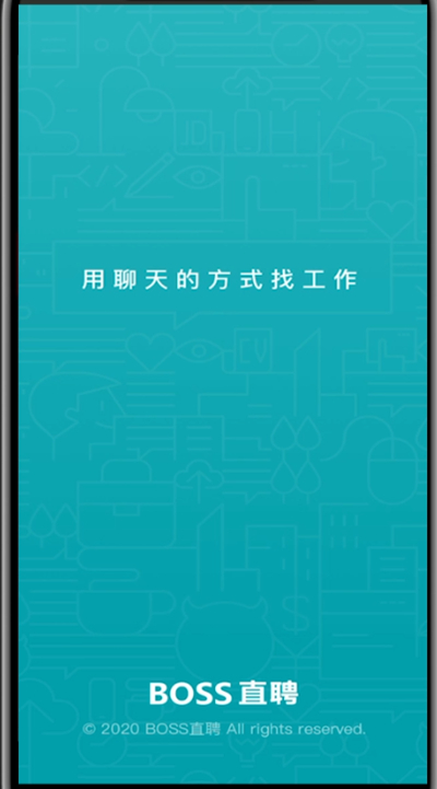 boss直聘招聘如何改变定位城市