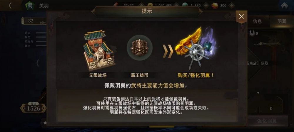 三国诛将录最新消息