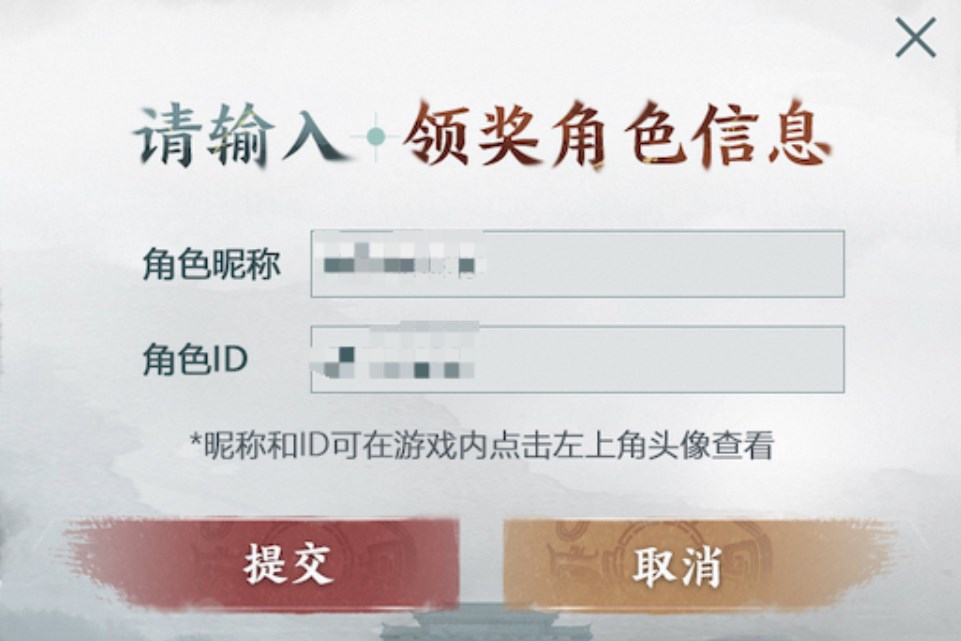 三国志战略版抽卡概率公示