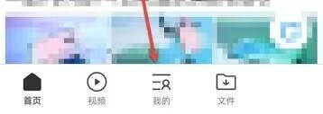 QQ浏览器怎么查看产品介绍